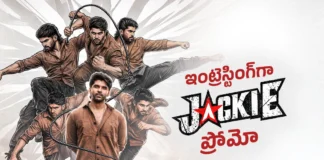 ధృవ్ విక్రమ్ జాకీ నుండి ఫస్ట్ మూవ్ గ్లింప్స్ రిలీజ్ Dhruv Vikram’s Jackie First Movie Glimpse Released