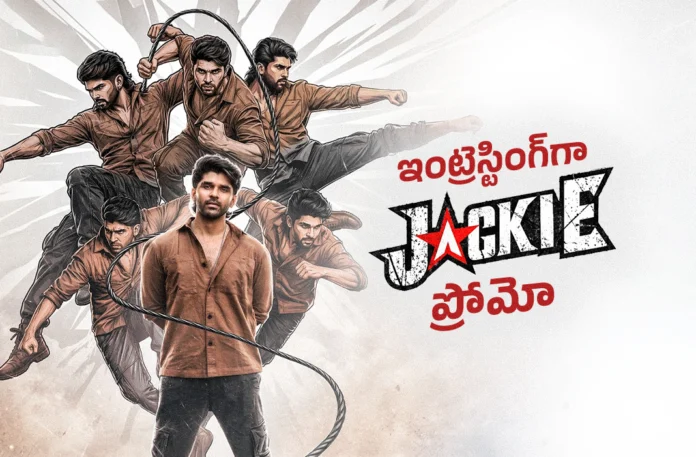 Dhruv Vikram’s Jackie First Movie Glimpse Released Dhruv Vikram’s Jackie First Movie Glimpse Released