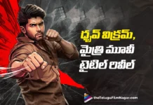 మైత్రి మూవీ మేకర్స్, ధ్రువ్ విక్రమ్ కొత్త సినిమా టైటిల్ జాకీ Dhruv Vikram’s New Film Titled Jackie