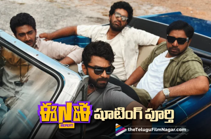 ENE Repeat Shoot Completed