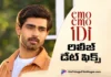 Emo Emo Idi Release Date Locked