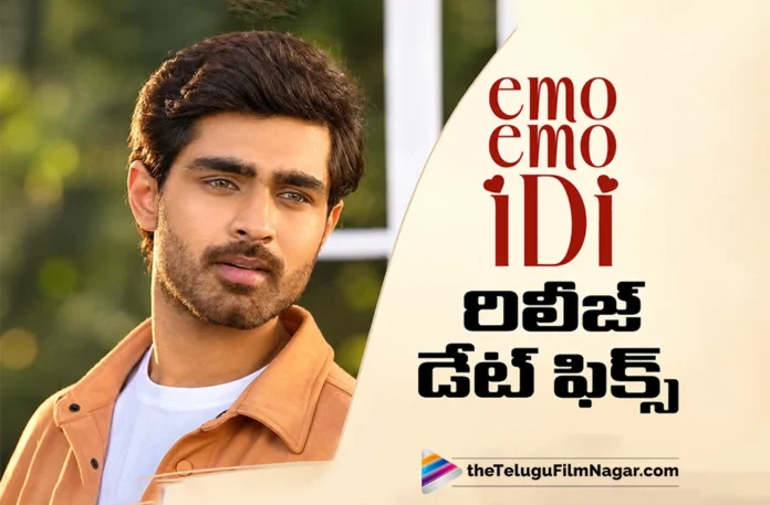 Emo Emo Idi Release Date Locked Emo Emo Idi Release Date Locked