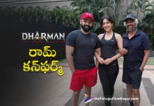 Energetic Star Ram Pothineni Confirmed for a Key Role in Dharman