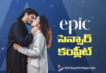ఎపిక్ … ‘A’ సర్టిఫికెట్ Epic Gets an A Certificate
