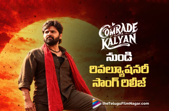 Etthara Etthu song from Comrade Kalyan out now