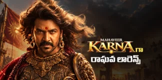 కర్ణుడి పాత్రలో రాఘవ లారెన్స్ .. ఫస్ట్ లుక్ రిలీజ్ FIRST LOOK of Raghava Lawrence as Mahaveer Karna out now