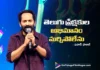 తెలుగు ప్రేక్షకుల అభిమానం మర్చిపోలేను – ఫహద్ ఫాజిల్ Fahadh Faasil Thanks Telugu Audiences for Their Unforgettable Love
