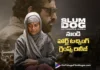 Heart-Touching Glimpse of Zarina Wahab as Zubeidaa from Slum Dog 33 Temple Road Released