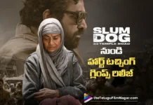 Heart-Touching Glimpse of Zarina Wahab as Zubeidaa from Slum Dog 33 Temple Road Released