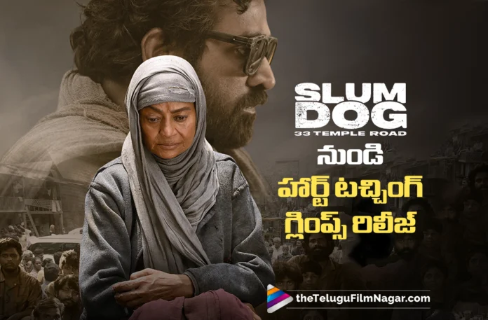 Heart-Touching Glimpse of Zarina Wahab as Zubeidaa from Slum Dog 33 Temple Road Released Heart-Touching Glimpse of Zarina Wahab as Zubeidaa from Slum Dog 33 Temple Road Released