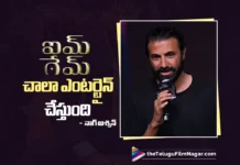 I Am Game Promises Plenty of Entertainment Says Nag Ashwin