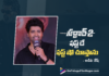 I Will Watch Sardar 2 First Day First Show says Adivi Sesh