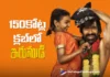 Irumudi Enters the ₹150 Crore Club