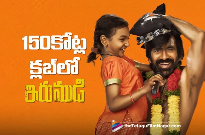Irumudi Enters the ₹150 Crore Club