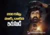 Irumudi Enters the ₹200 Crore Club