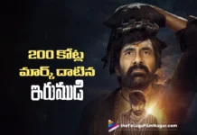 ఇరుముడి బాక్సాఫీస్ ప్రభంజనం : 200కోట్ల క్లబ్లోకి ఎంట్రీ Irumudi Enters the ₹200 Crore Club