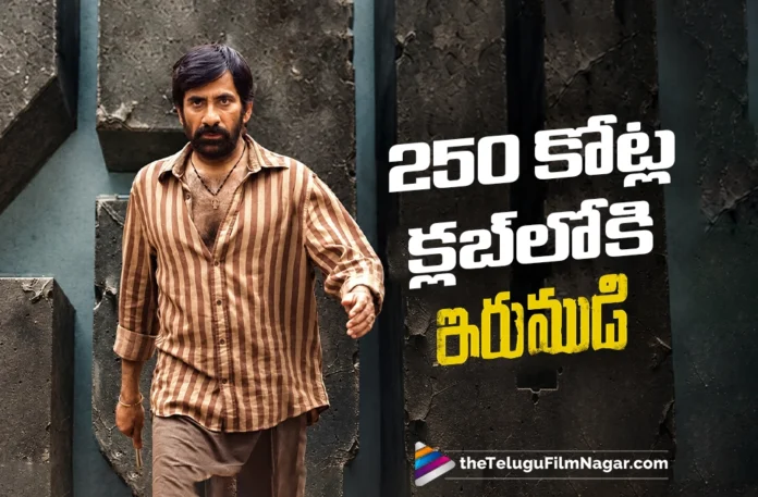 Irumudi Enters the ₹250 Crore Club; Tops Netflix Trends Across India Irumudi Enters the ₹250 Crore Club; Tops Netflix Trends Across India
