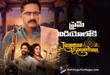 ప్రైమ్ విడియోలోకి జగమే సంగీతం Jagame Sangeetham Arrives on Prime Video