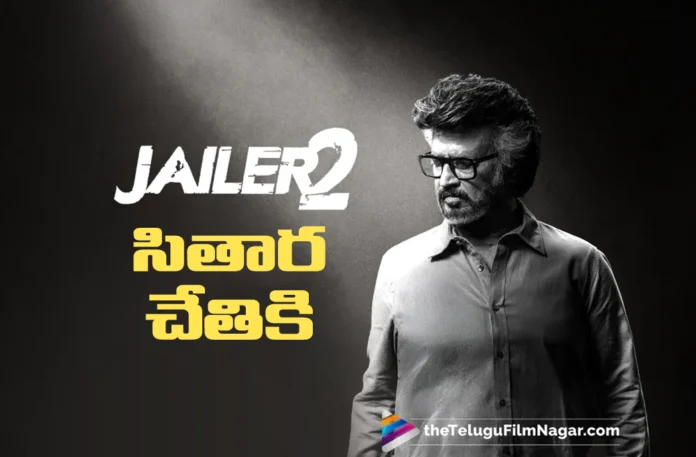 Jailer 2 Telugu States Release Rights Acquired by Sithara Entertainments
