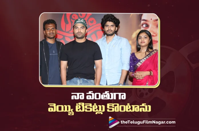 Kaagitham Padavalu Is a Film Made with Great Passion says Vishwak Sen Kaagitham Padavalu Is a Film Made with Great Passion says Vishwak Sen