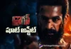 Key Shooting Update on NTR’s Dragon
