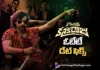 ఓటీటీలోకి రానున్న కొరియన్ కనకరాజు Korean Kanakaraju Set to Arrive on OTT