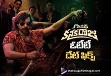 ఓటీటీలోకి రానున్న కొరియన్ కనకరాజు Korean Kanakaraju Set to Arrive on OTT