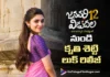 Kriti Shetty’s First Look as Deepu from January 12 Vidudala is Out Now