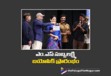 ఘనంగా ఎమ్ఎస్ సుబ్బులక్ష్మి బయోపిక్ ప్రారంభం M.S. Subbulakshmi Biopic Launched Grandly