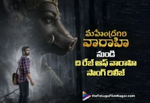 Mahendragiri Varahi Unveils The Rage of Varahi Lyrical Video