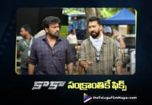 కాకా రిలీజ్ డేట్ పై క్లారిటీ ఇచ్చిన మేకర్స్ Makers Give Clarity on Kaaka Release Date