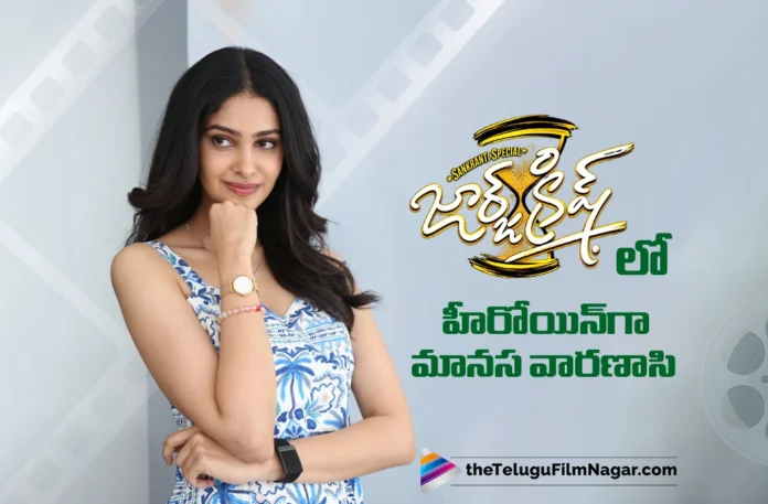 Manasa Varanasi to Play the Female Lead in George Krish Manasa Varanasi to Play the Female Lead in George Krish
