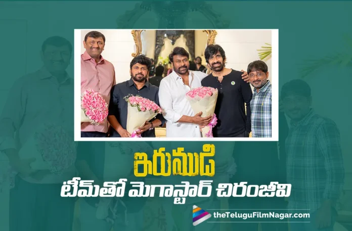Megastar Chiranjeevi Meets the Irumudi Team and Extends Special Congratulations