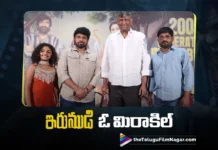 ఇరుముడి జెనరేషనల్ బ్లాక్బస్టర్ – ప్రెస్మీట్లో నవీన్ ఎర్నేని, వై.రవిశంకర్ Mythri Movie Makers Producers Call Irumudi a Generational Blockbuster