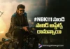 NBK111 టైటిల్ & రిలీజ్ డేట్ అనౌన్స్మెంట్ ఎప్పుడంటే NBK111 Title & Release Date Announcement