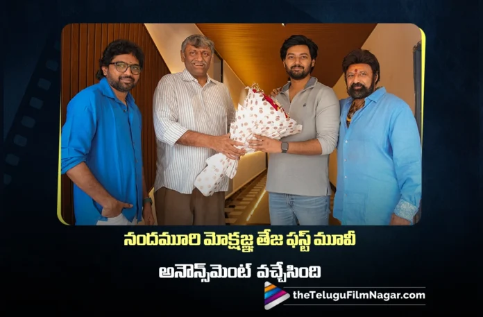 Nandamuri Mokshagna Teja, Vassishta & Mythri Movie Makers’ Film Announced Nandamuri Mokshagna Teja, Vassishta & Mythri Movie Makers’ Film Announced