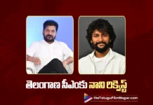 సీఎం రేవంత్ రెడ్డికి నాని విజ్ఞప్తి: అభిమానులతో కలిసి సినిమా చూసేందుకు అనుమతి కోరిన హీరో Nani Requests CM Revanth Reddy to Allow Him to Watch the Movie with Fans