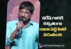 Naresh Garu Is Sure to Score a Big Hit says Mythri Ravi