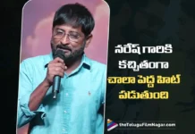 Naresh Garu Is Sure to Score a Big Hit says Mythri Ravi