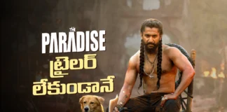 ది ప్యారడైజ్ ట్రైలర్ విడుదల లేదు No Trailer Release for Nani’s The Paradise