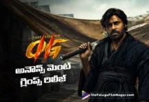 పవన్ బర్త్ డే ట్రీట్ :అదిరిపోయిన ఓజీ 2 అనౌన్స్మెంట్ గ్లింప్స్ రిలీజ్ OG 2 Announcement Glimpse Released as a Special Pawan Kalyan Birthday Treat