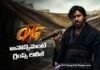 పవన్ బర్త్ డే ట్రీట్ :అదిరిపోయిన ఓజీ 2 అనౌన్స్మెంట్ గ్లింప్స్ రిలీజ్ OG 2 Announcement Glimpse Released as a Special Pawan Kalyan Birthday Treat