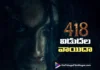 Prashanth Neel’s 418 Release Postponed
