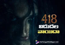 ప్రశాంత్ నీల్ 418 విడుదల వాయిదా Prashanth Neel’s 418 Release Postponed