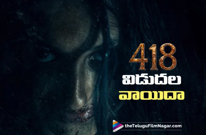 Prashanth Neel’s 418 Release Postponed Prashanth Neel’s 418 Release Postponed