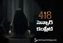 సెన్సార్ పూర్తి చేసుకున్న ప్రశాంత్ నీల్ హారర్ థ్రిల్లర్ 418 Prashanth Neel’s Horror Thriller 418 Completes Censor Formalities