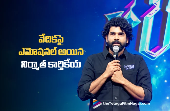 Producer Karthikeya Gets Emotional on Stage
