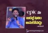ఎపిక్ అడల్ట్ ఫిల్మ్ కాదు.. స్వచ్ఛమైన ప్రేమకథ – సూర్యదేవర నాగవంశీ
