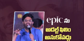ఎపిక్ అడల్ట్ ఫిల్మ్ కాదు.. స్వచ్ఛమైన ప్రేమకథ – సూర్యదేవర నాగవంశీ