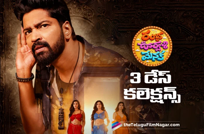 Ramba oorvashi Menaka 3 Days Collections Ramba oorvashi Menaka 3 Days Collections